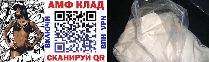 Amphetamine 98%  Купить закладки  Лихославль 