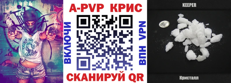 Alpha-PVP мука  Купить  Лихославль 