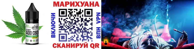 Купить закладки  Лихославль  Печенье с ТГК конопля 