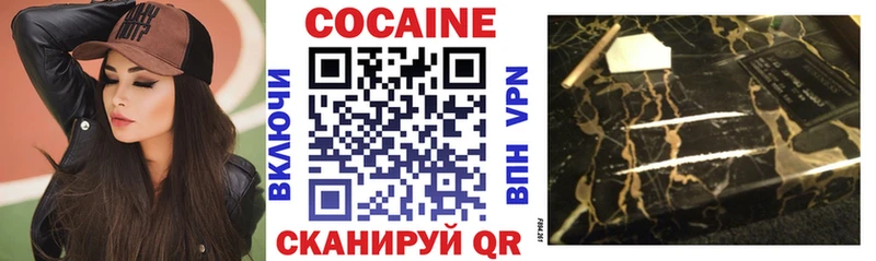 Cocaine Колумбийский  Купить закладки  Лихославль 