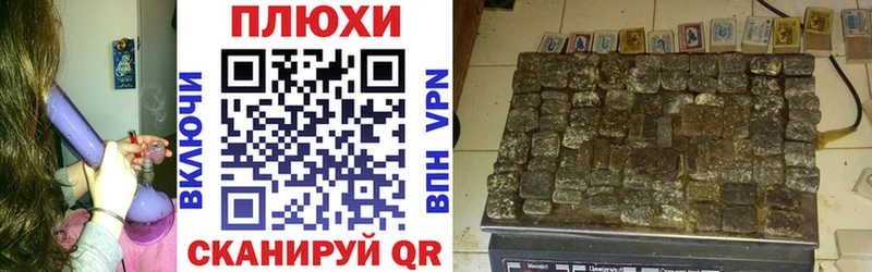 Гашиш индика сатива  Купить закладки  Лихославль 