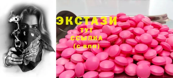 кристаллы Бородино