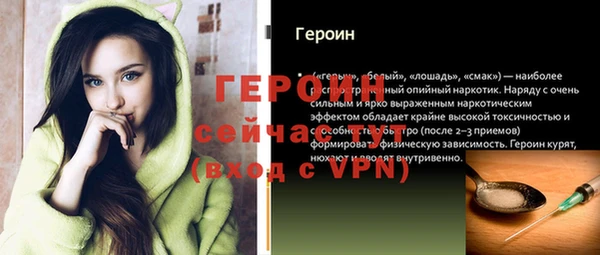 соль курить ск Бугульма