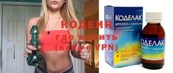 соль курить ск Бугульма