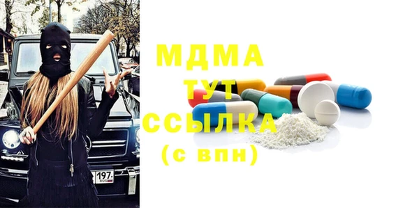 кристаллы Бородино