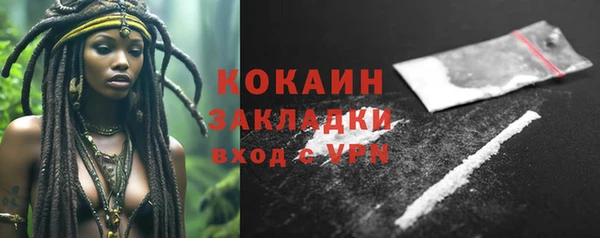 кристаллы Бородино