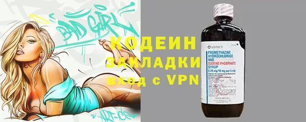 кристаллы Бородино