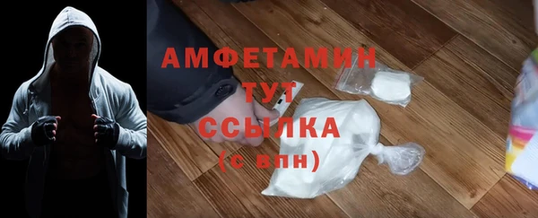 соль курить ск Бугульма