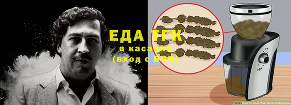 кристаллы Бородино