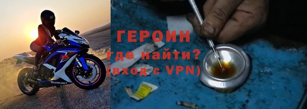 соль курить ск Бугульма