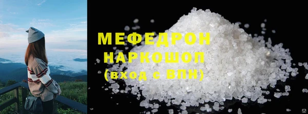 твердый Бронницы