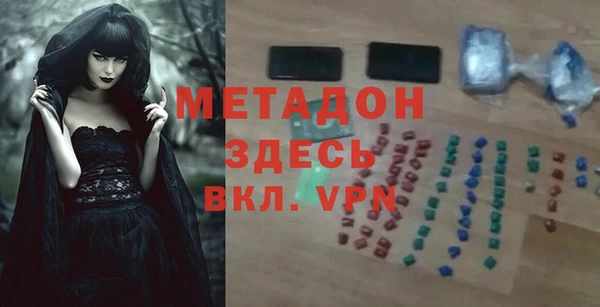 соль курить ск Бугульма