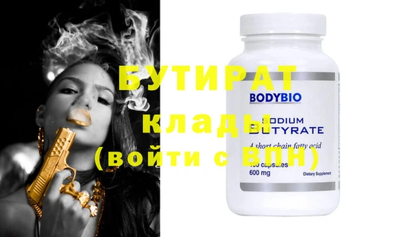 твердый Бронницы