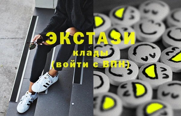 кристаллы Бородино