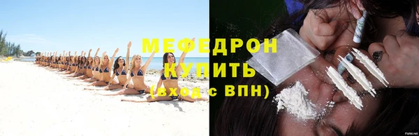 соль курить ск Бугульма