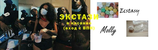 твердый Бронницы