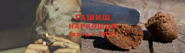 твердый Бронницы