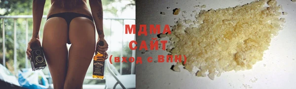 соль курить ск Бугульма