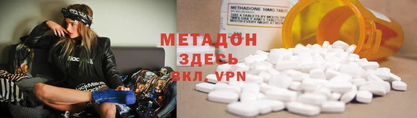 соль курить ск Бугульма
