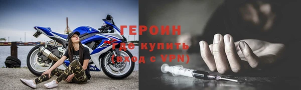 соль курить ск Бугульма