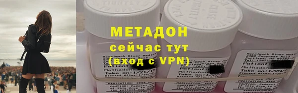 соль курить ск Бугульма