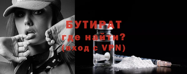 кристаллы Бородино
