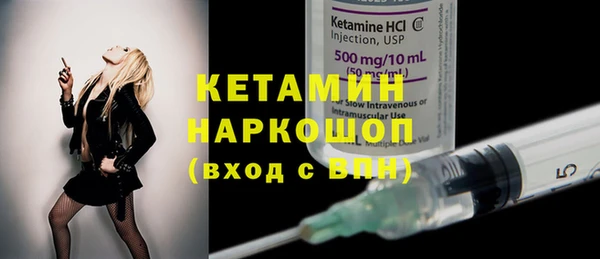 твердый Бронницы