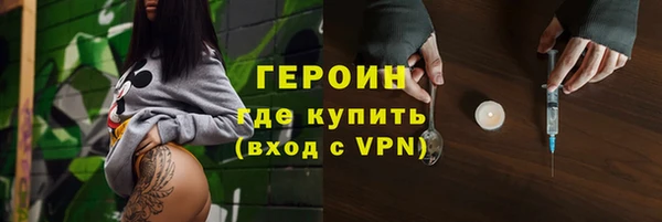 твердый Бронницы