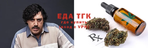 соль курить ск Бугульма