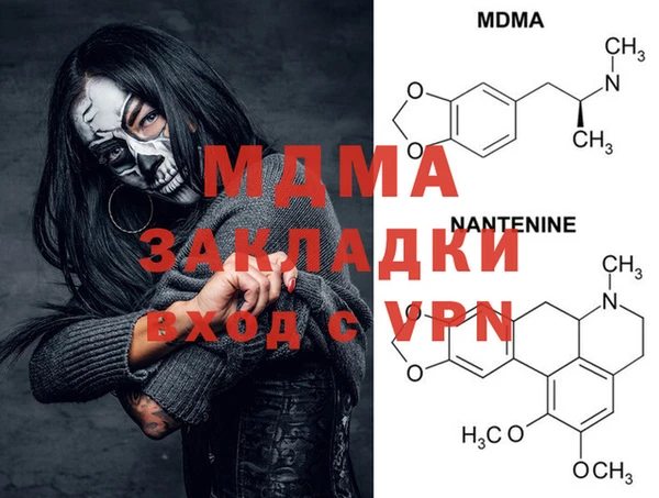 соль курить ск Бугульма