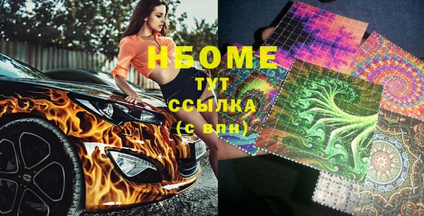 кристаллы Бородино