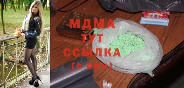 твердый Бронницы