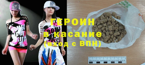соль курить ск Бугульма