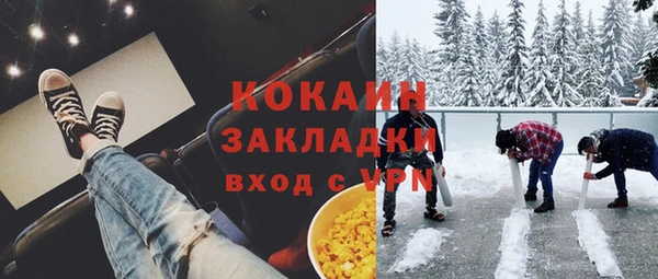 кристаллы Бородино