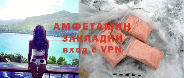 соль курить ск Бугульма