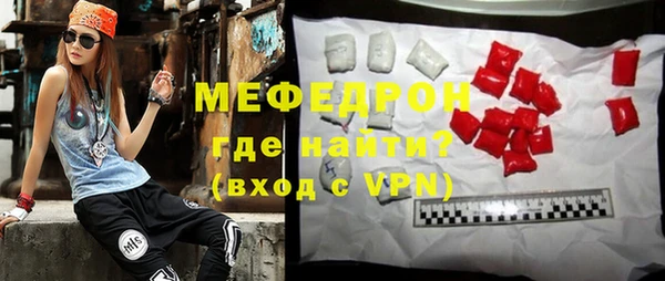 твердый Бронницы