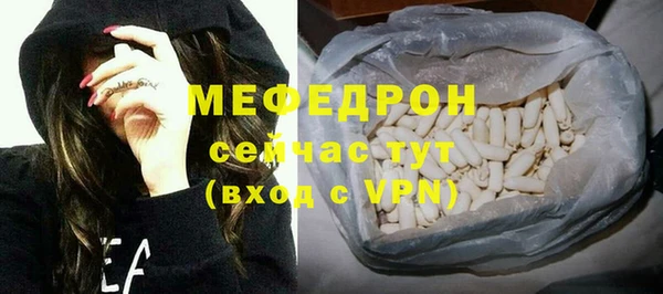 кристаллы Бородино