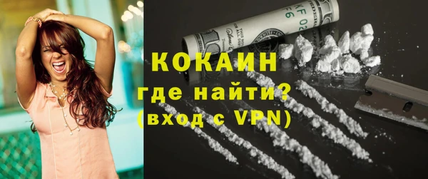 кристаллы Бородино