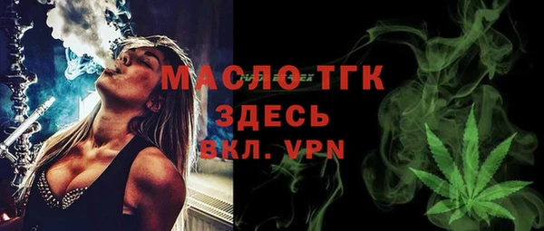 соль курить ск Бугульма