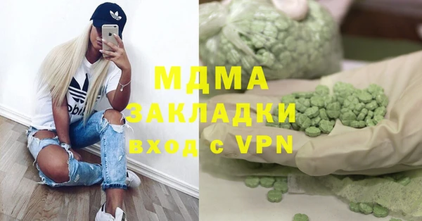 твердый Бронницы
