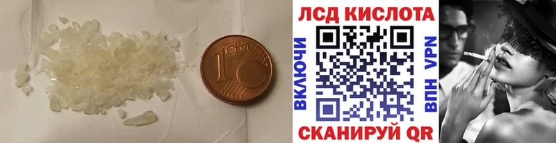 Купить где  Лихославль  LSD-25 экстази ecstasy 