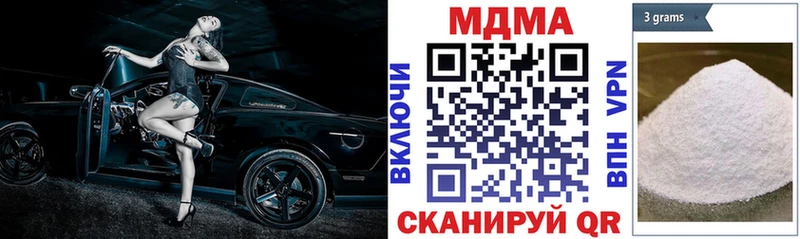 Купить закладки  Лихославль  MDMA crystal 
