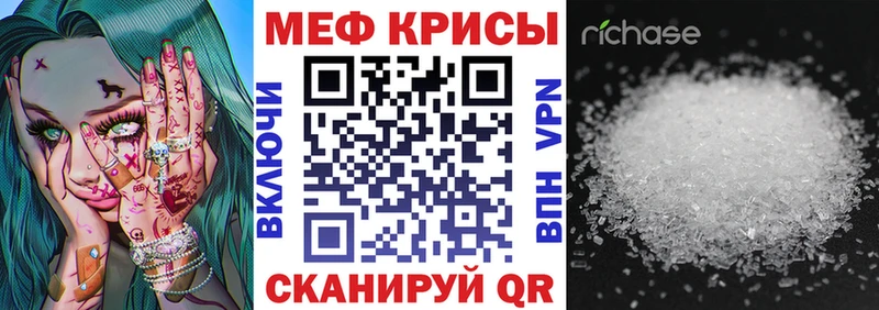Мефедрон mephedrone  Лихославль 