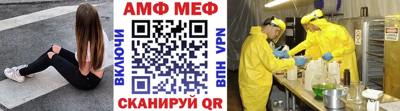 МЕТАМФЕТАМИН кристалл  Купить закладки  Лихославль 