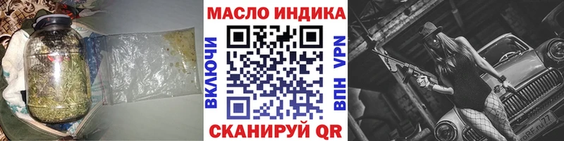 Дистиллят ТГК жижа  Купить  Лихославль 